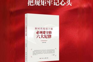 有变数❓此前球迷博主爆料：德乙沙尔克04有意冬窗引进蒋圣龙